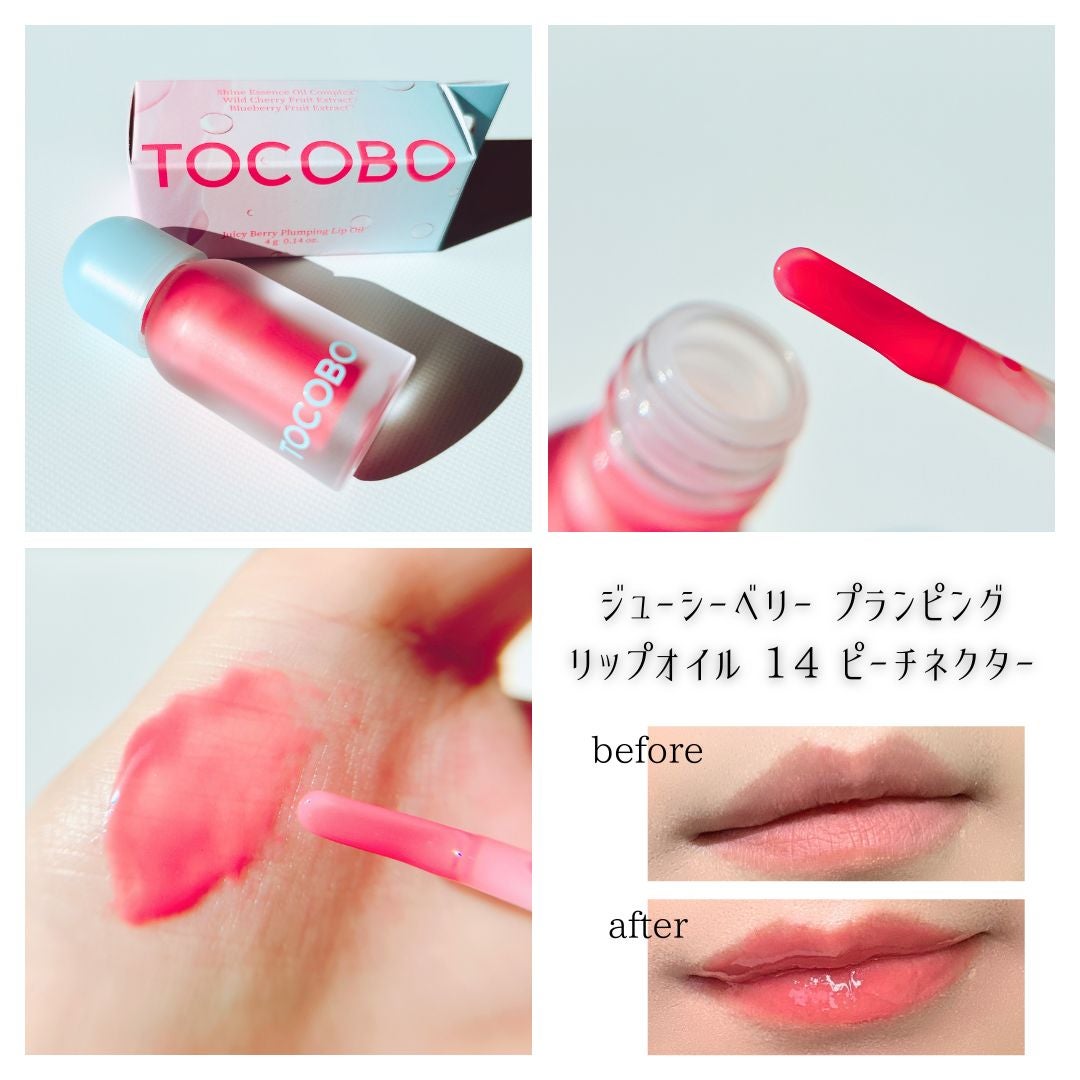 ビタグレーズドリップマスク/TOCOBO/リップマスクを使ったクチコミ(3枚目)