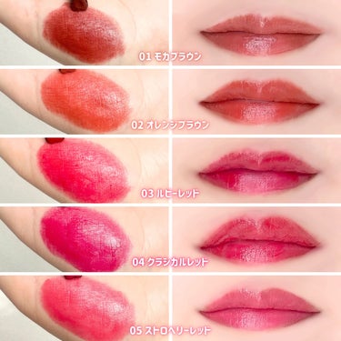 KissLu  Lip/Today’s Cosme/口紅を使ったクチコミ（3枚目）