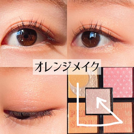 ドラマティックアイカラー (パウダー)/(クリーム)/マキアージュ/アイシャドウパレットを使ったクチコミ(8枚目)