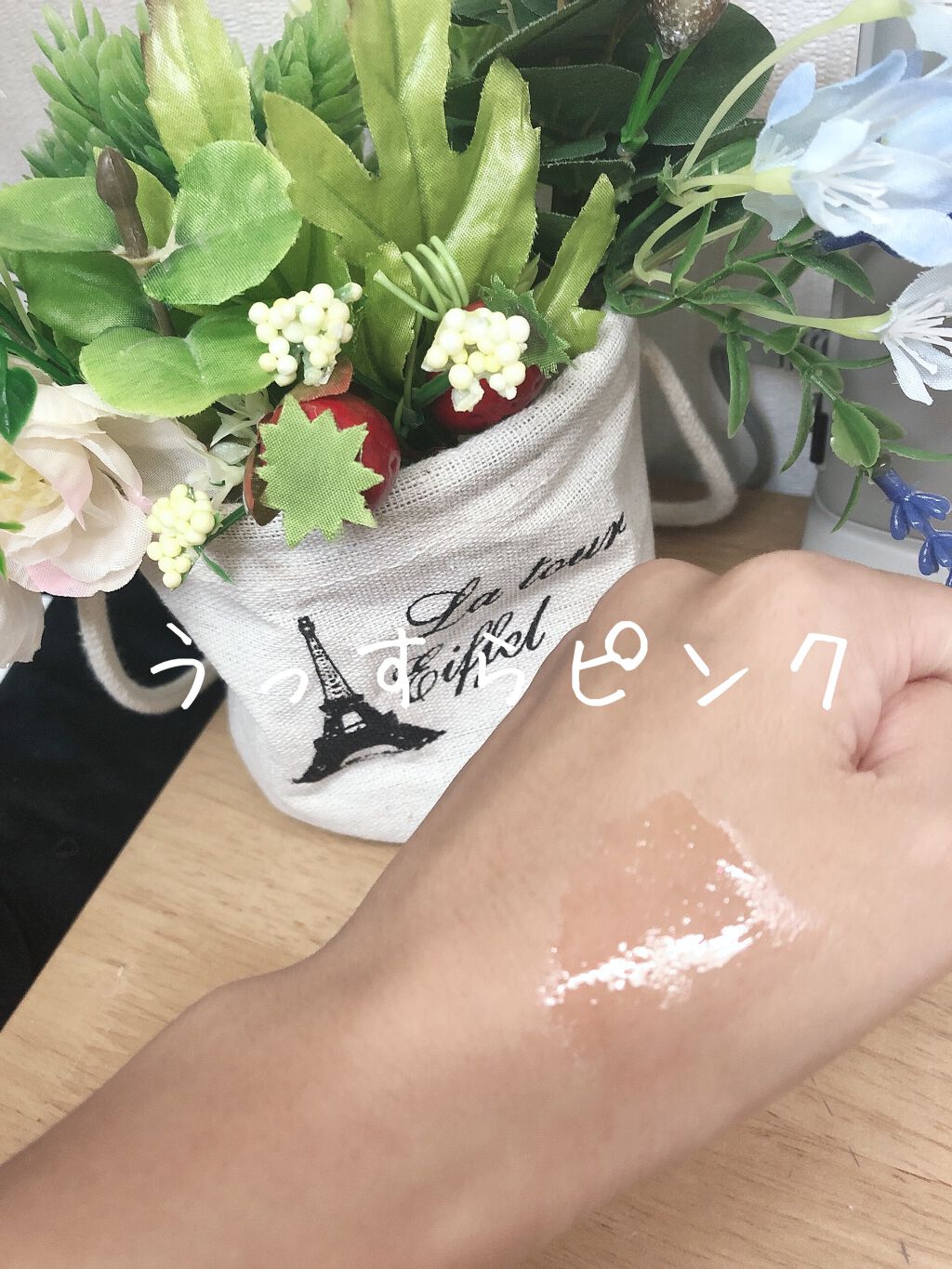 カラープランパー エクストラセラム/Borica/リッププランパーを使ったクチコミ（2枚目）