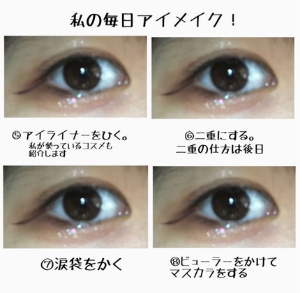 にこ on LIPS 「#秋のガチ盛れメイクご観覧いただきありがとうございます!にこ🌈..」(5枚目)