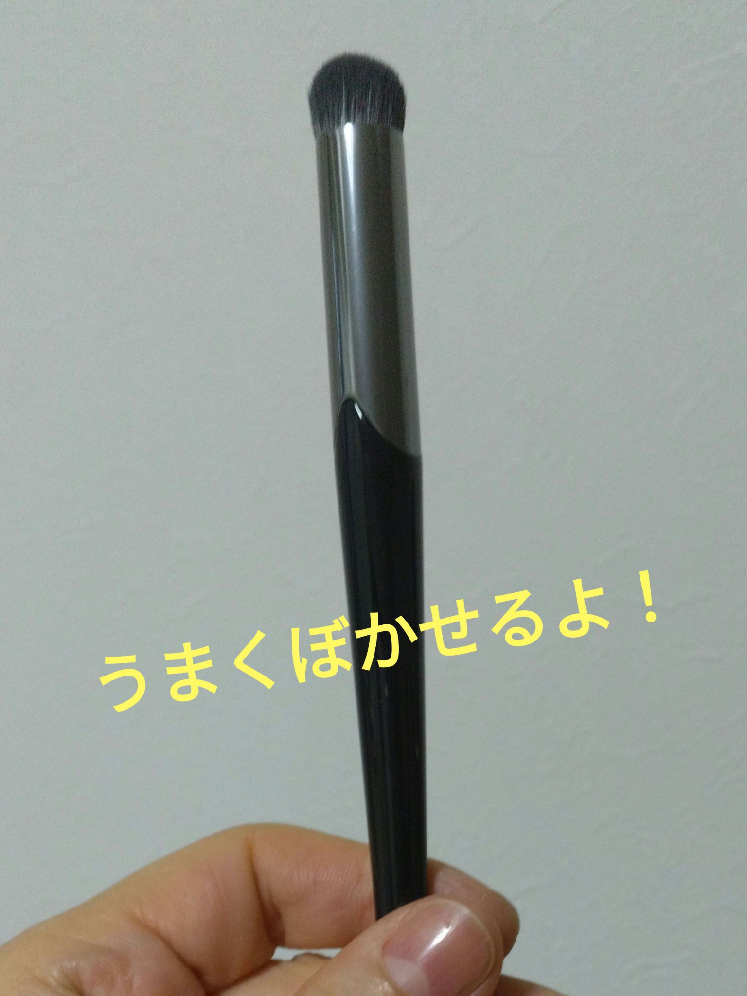 DoColor メイクブラシ/Docolor/メイクブラシを使ったクチコミ（1枚目）