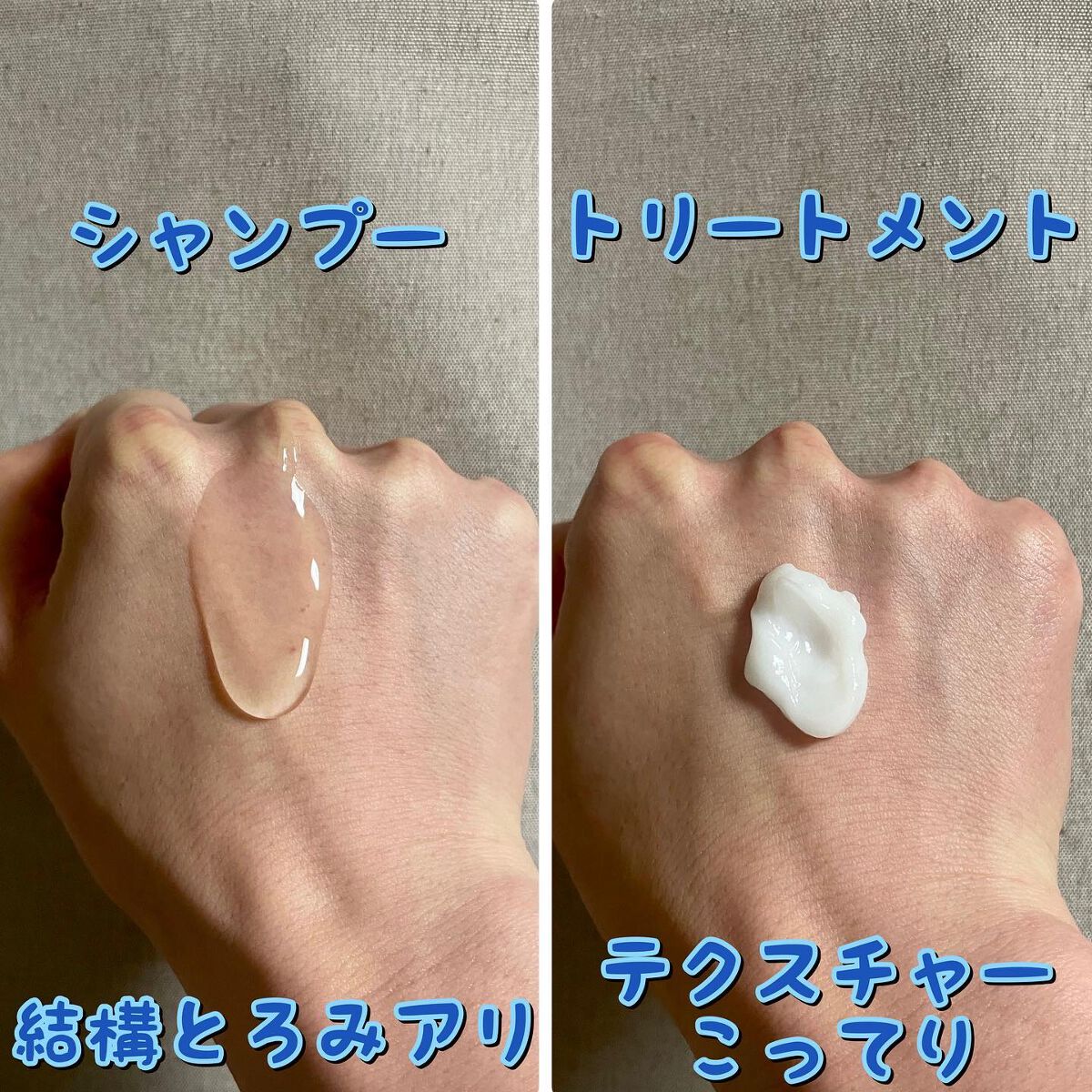 リラックスナイトリペア シャンプー／トリートメント/YOLU/市販シャンプーを使ったクチコミ（2枚目）