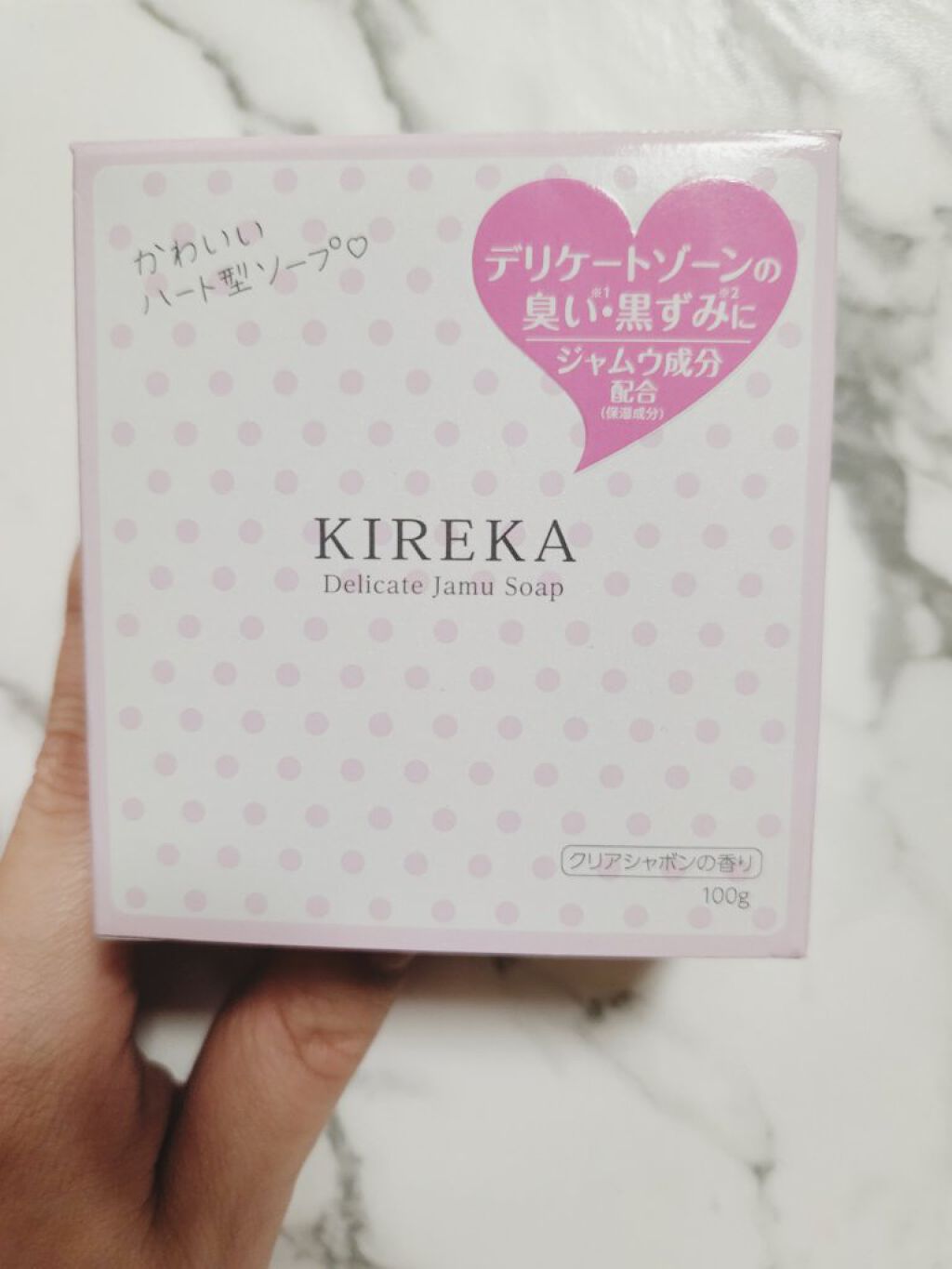 プラセス製薬 KIREKAソープ