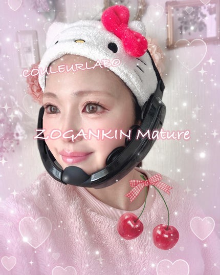 ゾーガンキン マチュア/クルールラボ/美顔器・マッサージを使ったクチコミ(1枚目)