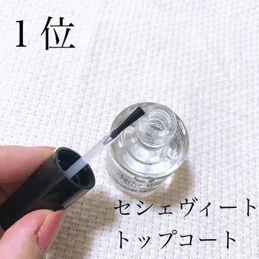 ４５ セカンド トップコート/nails inc./ネイルトップコート・ベースコートを使ったクチコミ（2枚目）