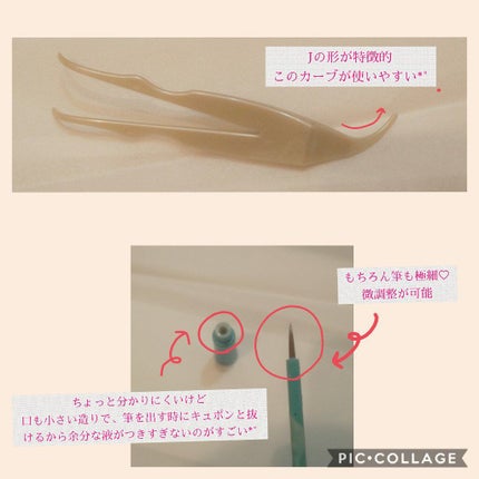 TWOOLダブルアイリッドハイブリットフィルム/SHOBIDO/二重まぶた用アイテムを使ったクチコミ(3枚目)