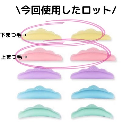 を使ったクチコミ(3枚目)