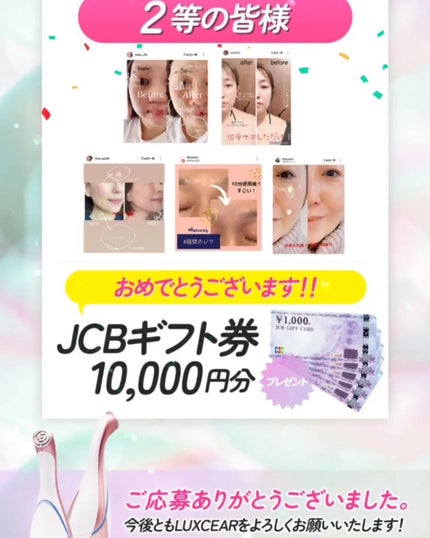 rion05 on LIPS 「美顔器ルクセアヴィサージュS 10%OFF!!26,982..」(4枚目)