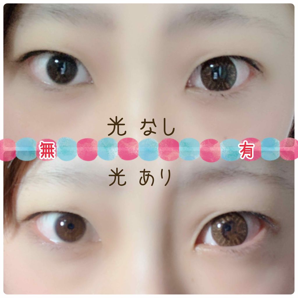 モテコン リラックス ワンデー/モテコン/ワンデー(1DAY)カラコンを使ったクチコミ(3枚目)