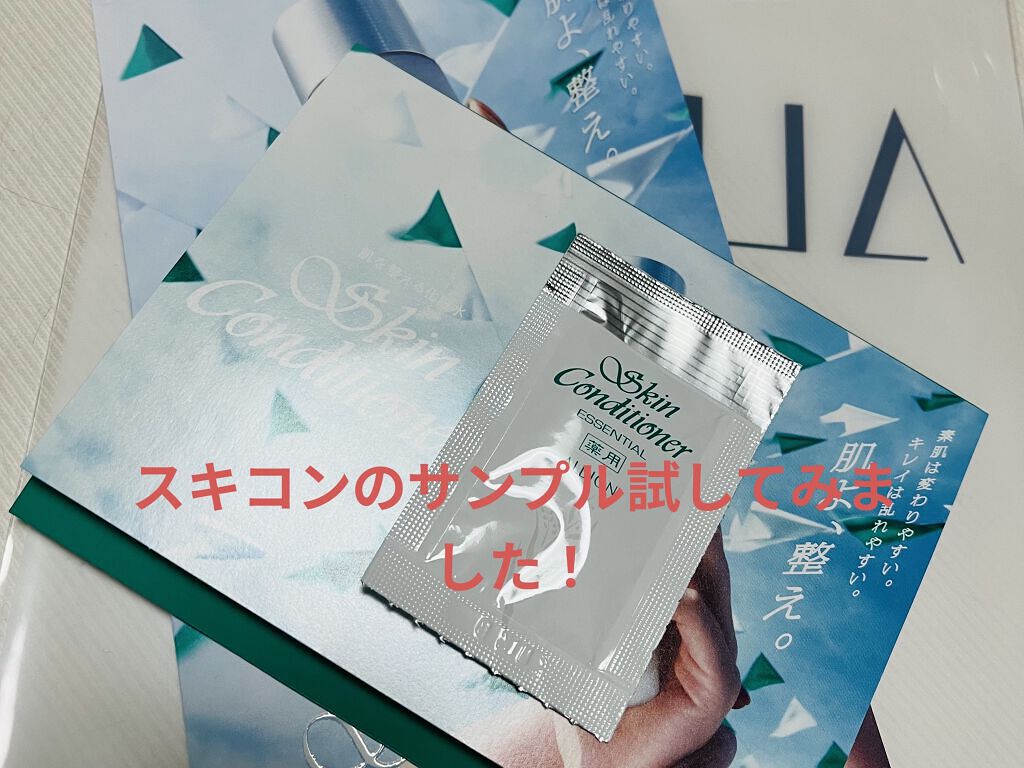 アルビオン フェイシャルコットンＬ（ソフト）/ALBION/コットンを使ったクチコミ（1枚目）