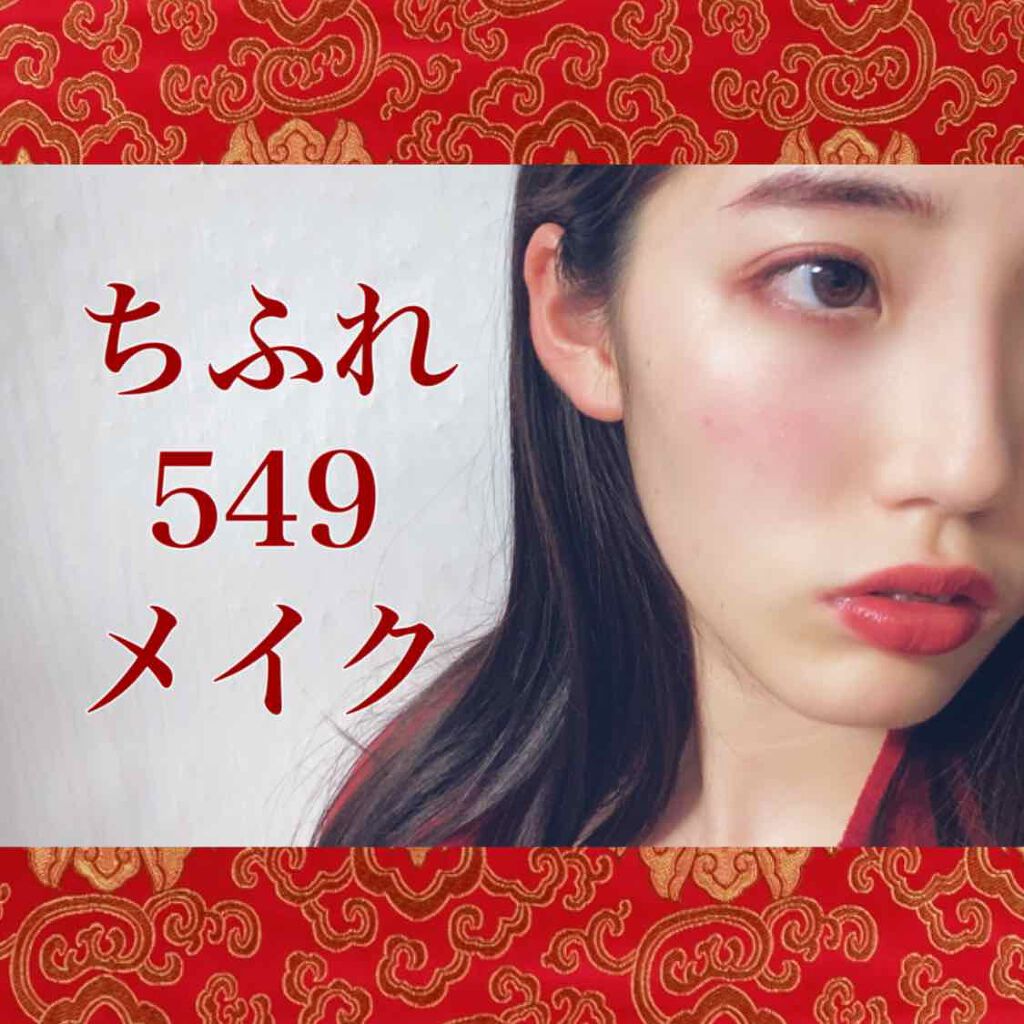 ルックアット マイアイジュエル/ETUDE/単色アイシャドウを使ったクチコミ(1枚目)