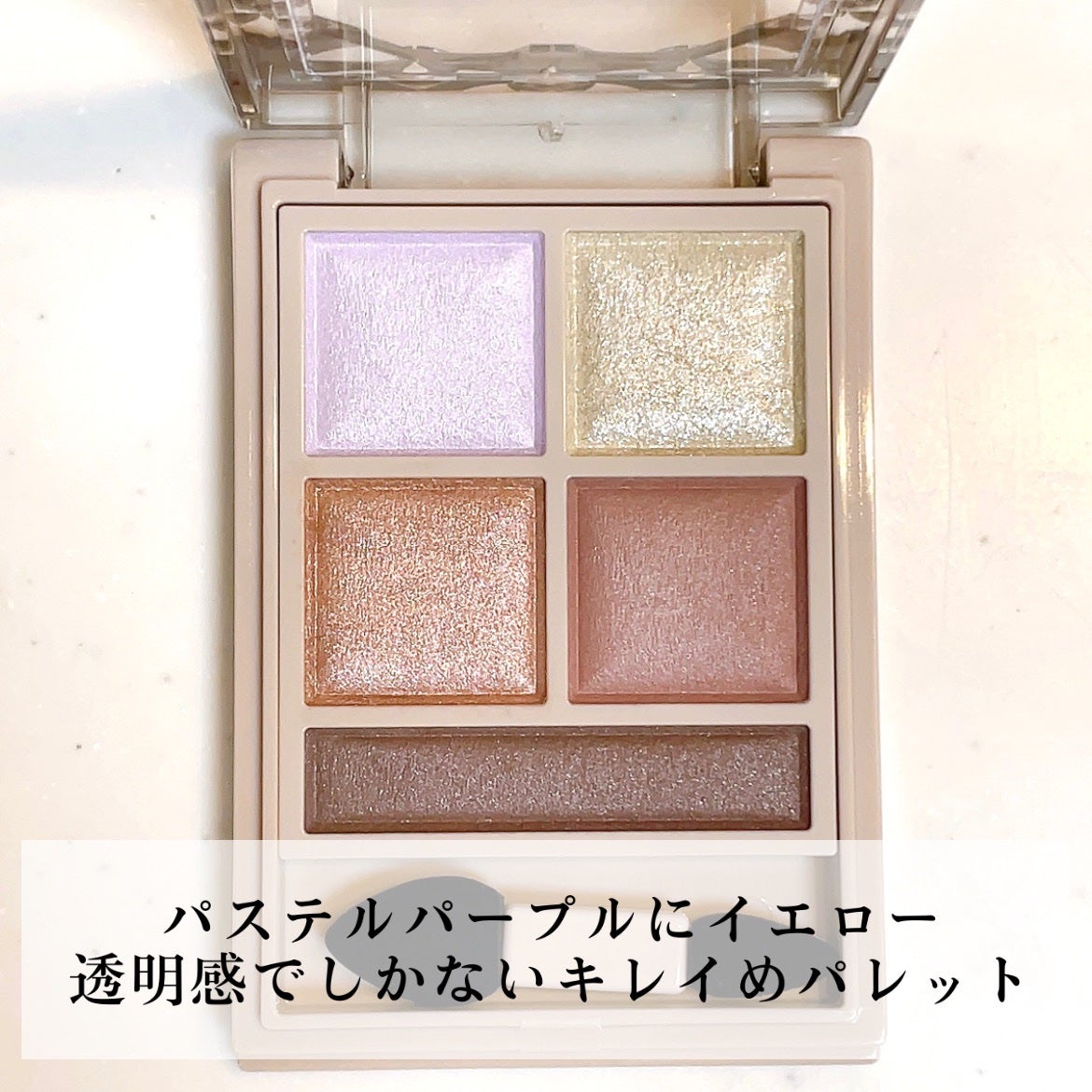 パノラマデザイン アイパレット/Visée/アイシャドウパレットを使ったクチコミ(2枚目)