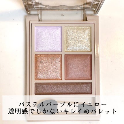 パノラマデザイン アイパレット/Visée/アイシャドウパレットを使ったクチコミ(2枚目)