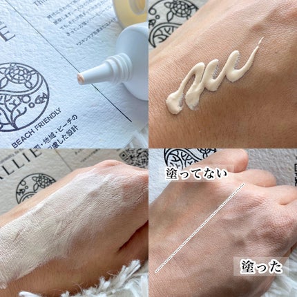 アリィー クロノビューティ カラーチューニングUV/アリィー/日焼け止めクリームを使ったクチコミ(2枚目)