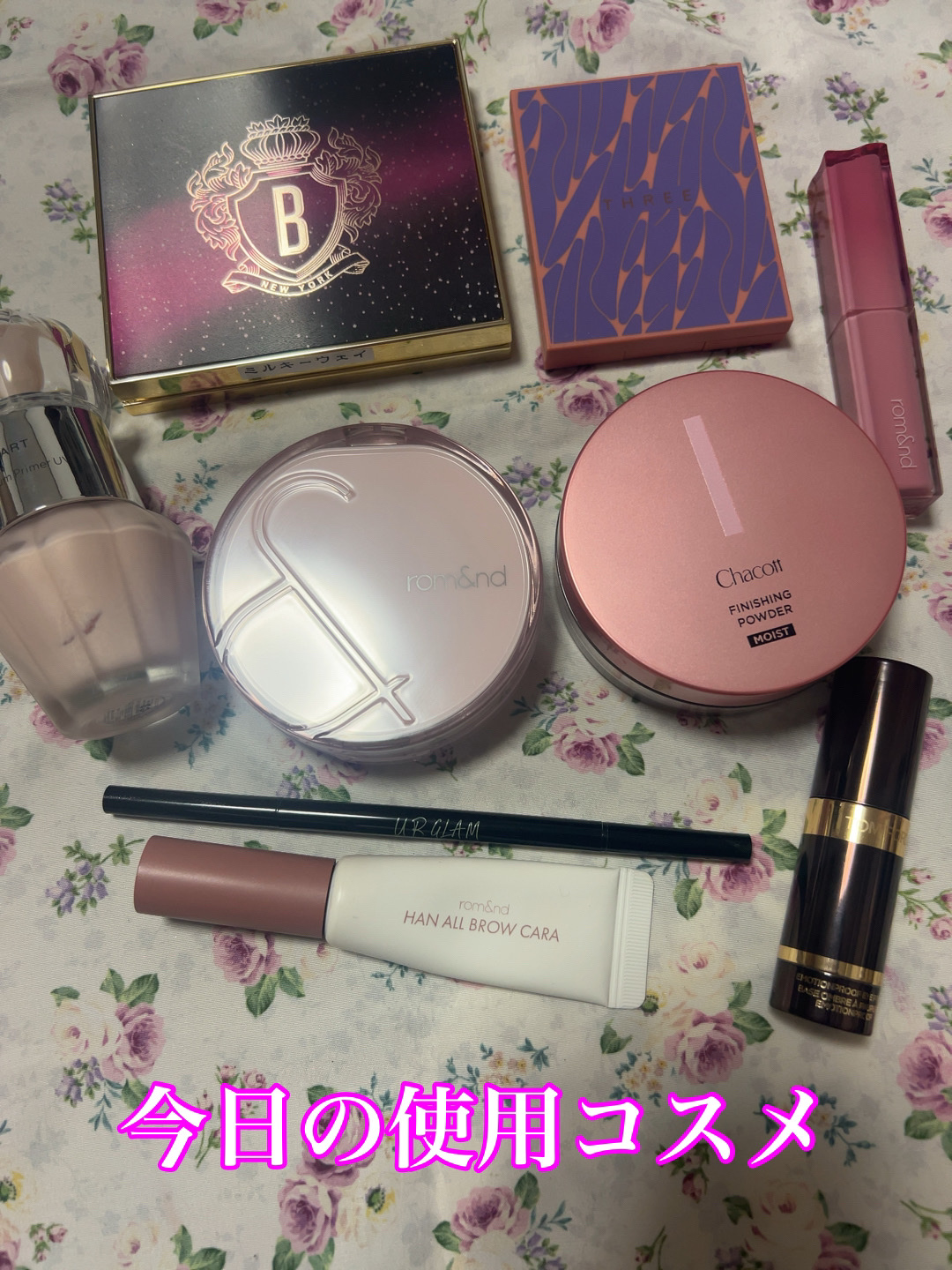 エモーションプルーフ アイ プライマー/TOM FORD BEAUTY/アイシャドウベースを使ったクチコミ（1枚目）