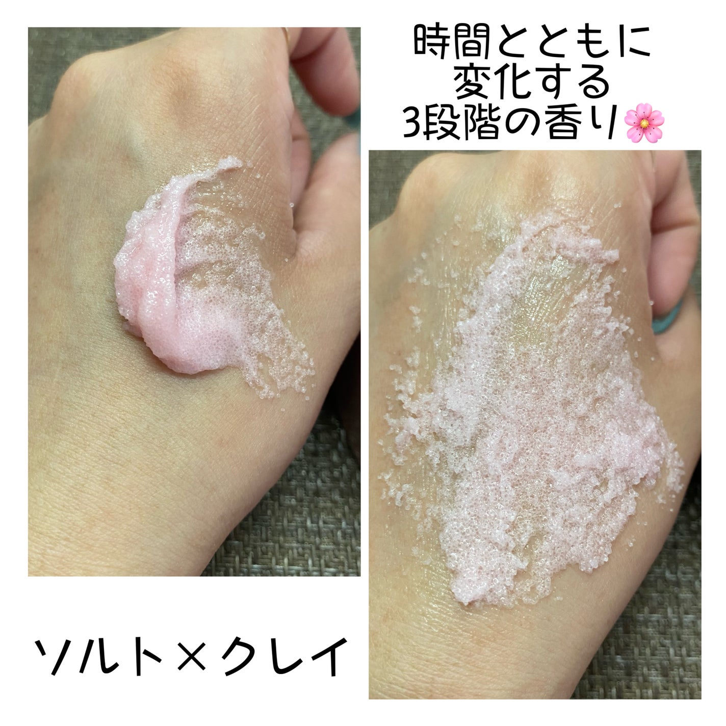 Q+Me スウィート ボム タラソ スクラブ/AGARISM/バスト・ヒップケアを使ったクチコミ(3枚目)