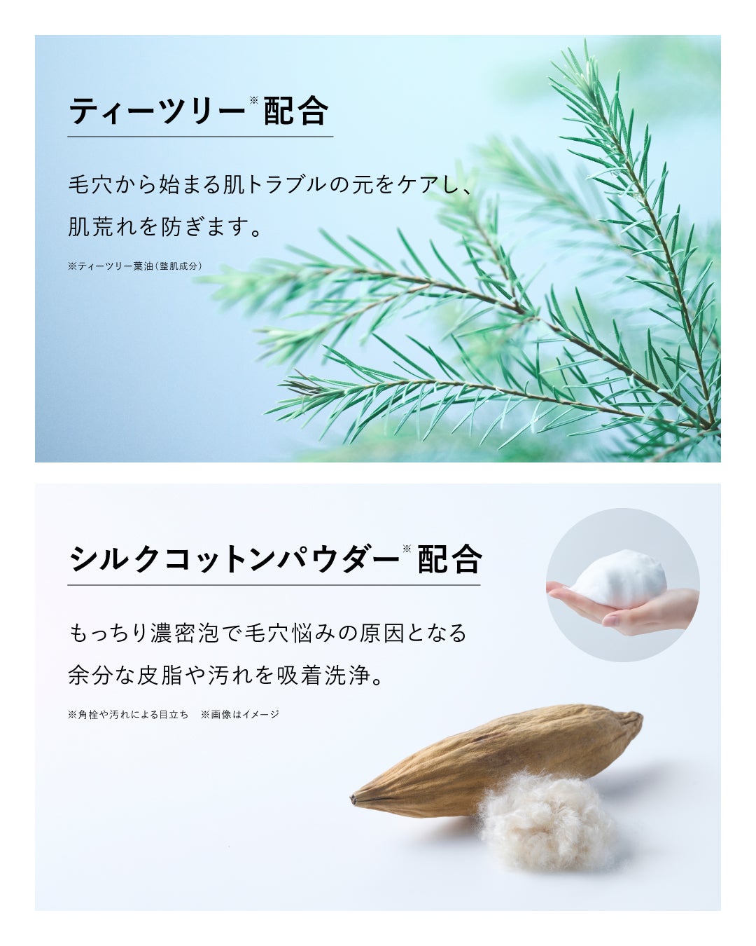 ボタニカルフェイスウォッシュ デューイーモイスチャー/BOTANIST/洗顔フォームを使ったクチコミ(4枚目)