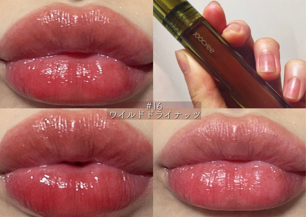 フルーツミラーリップグロス/Joocyee/リップグロスを使ったクチコミ(3枚目)