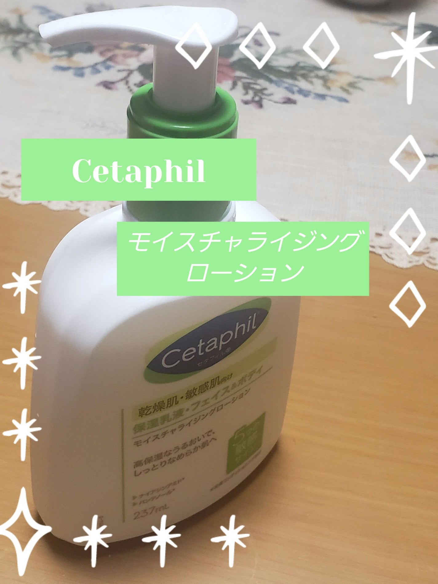 ã»ã¿ãã£ã« ã¢ã€ã¹ãã£ã©ã€ãžã³ã°ããŒã·ã§ã³/ã»ã¿ãã£ã«/ããã£ããŒã·ã§ã³ã䜿ã£ãã¯ãã³ãïŒ1æç®ïŒ