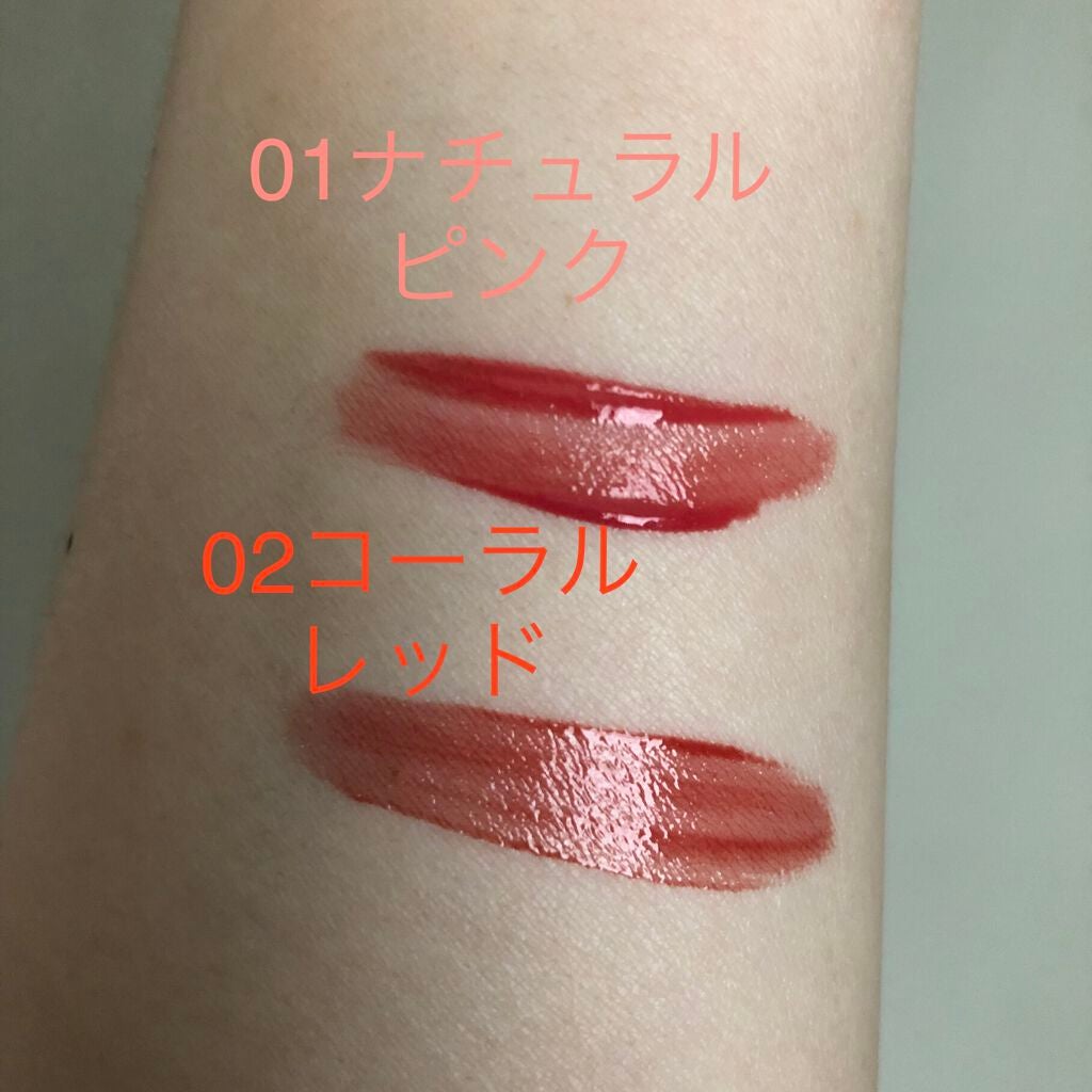 ウォータリーティントリップ/CEZANNE/リップティントを使ったクチコミ(2枚目)