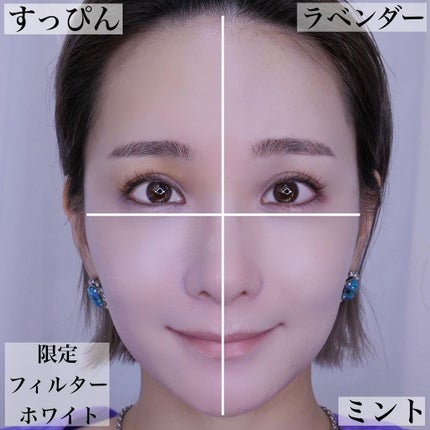 ブライトピュアベースCC/CandyDoll/CCクリームを使ったクチコミ(4枚目)