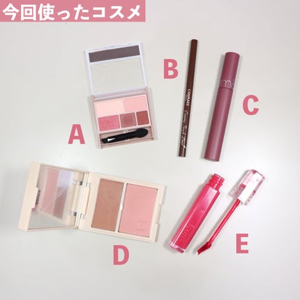 パーフェクトマルチアイズ/キャンメイク/アイシャドウパレットを使ったクチコミ(4枚目)