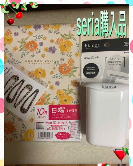 ネイルシール/セリア/ネイルシールを使ったクチコミ(1枚目)