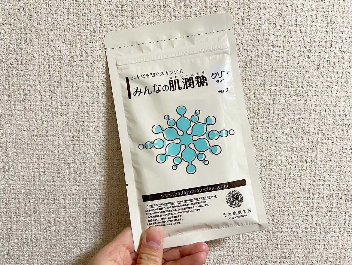 みんなの肌潤糖~クリアタイプ~/北の快適工房/その他スキンケアを使ったクチコミ(2枚目)