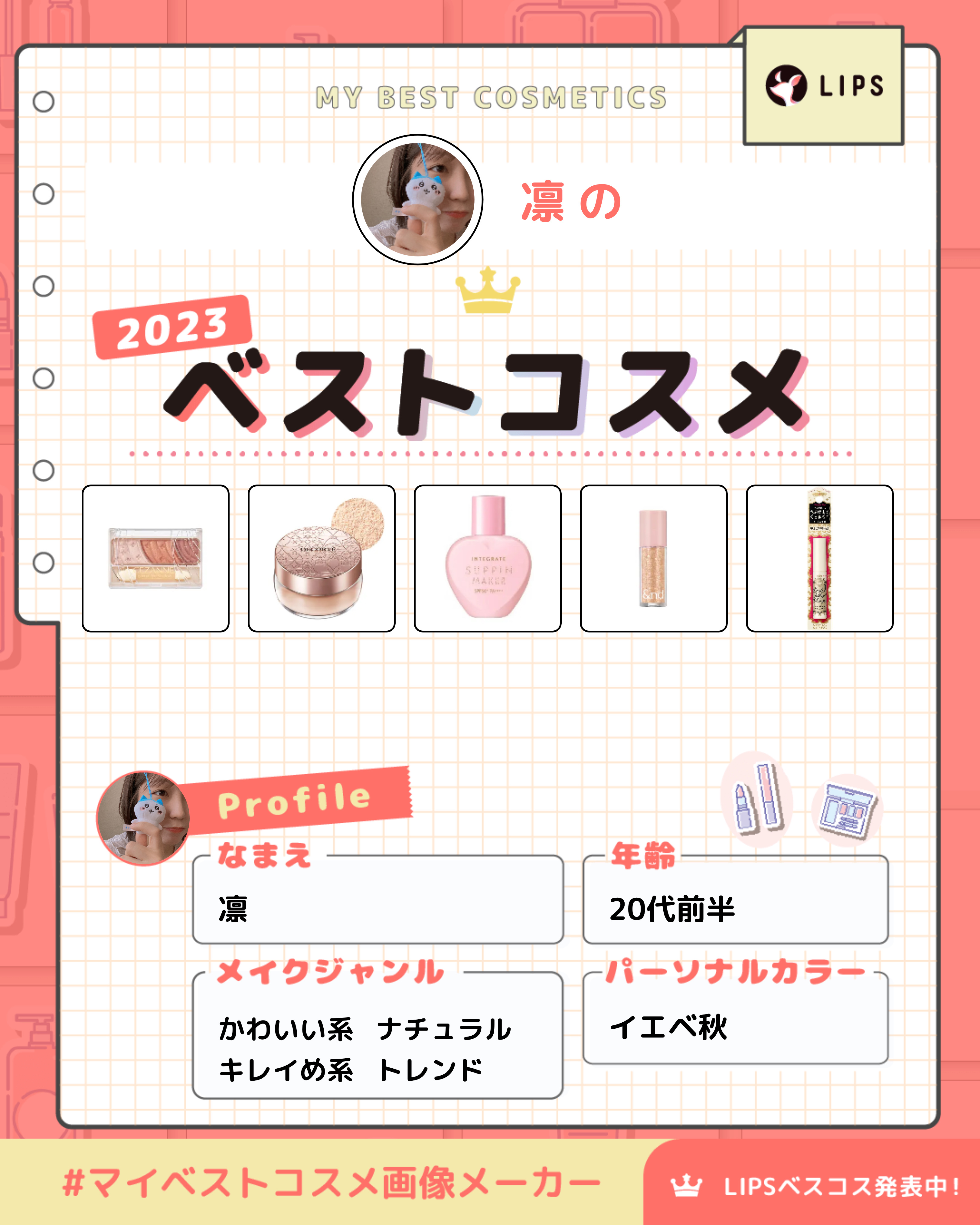 アンドバイロムアンド　グラッシーアイグリッター/&nd by rom&nd/グリッターを使ったクチコミ（1枚目）