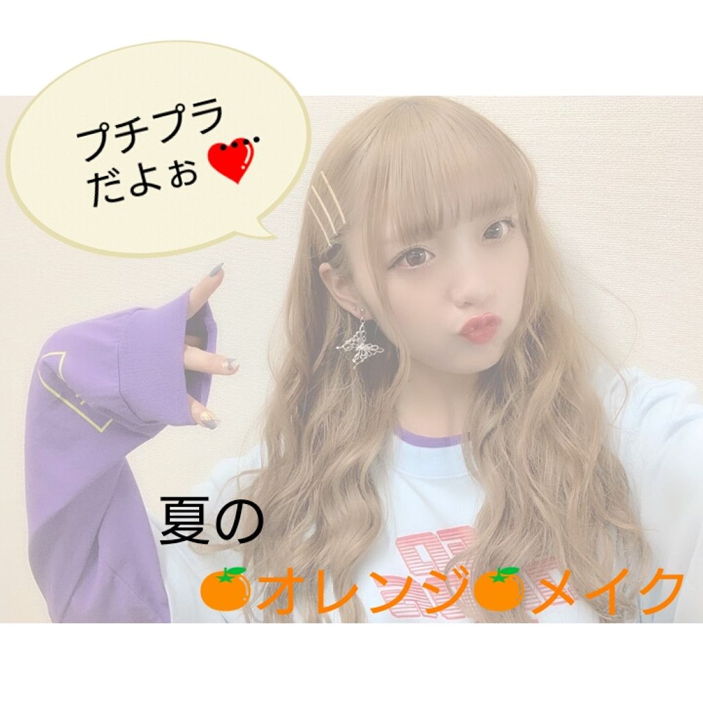 チーク カラー(ブラシ付)/ちふれ/パウダーチークを使ったクチコミ(1枚目)