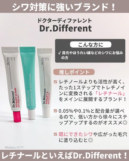 ひかる|肌悩み・成分・効果重視のスキンケア🌷 on LIPS 「他の投稿はこちらから🤍→ @hikaru_0177速攻🔥成分優..」(6枚目)
