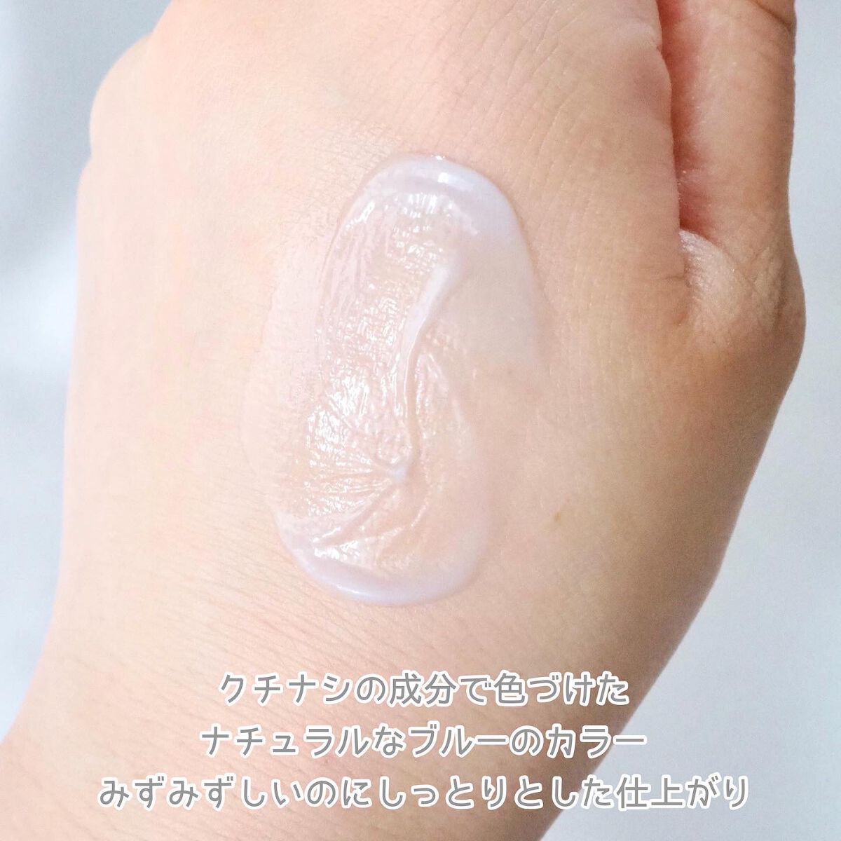 cica cream/PUI/フェイスクリームを使ったクチコミ（3枚目）