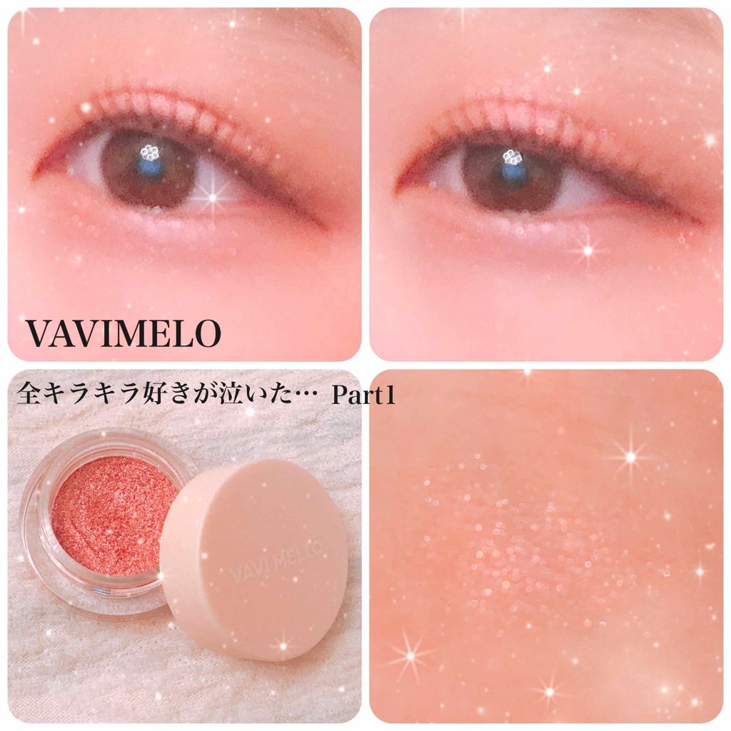 ブリンブリン アイジャム/VAVI MELLO/ジェル・クリームアイシャドウを使ったクチコミ(1枚目)