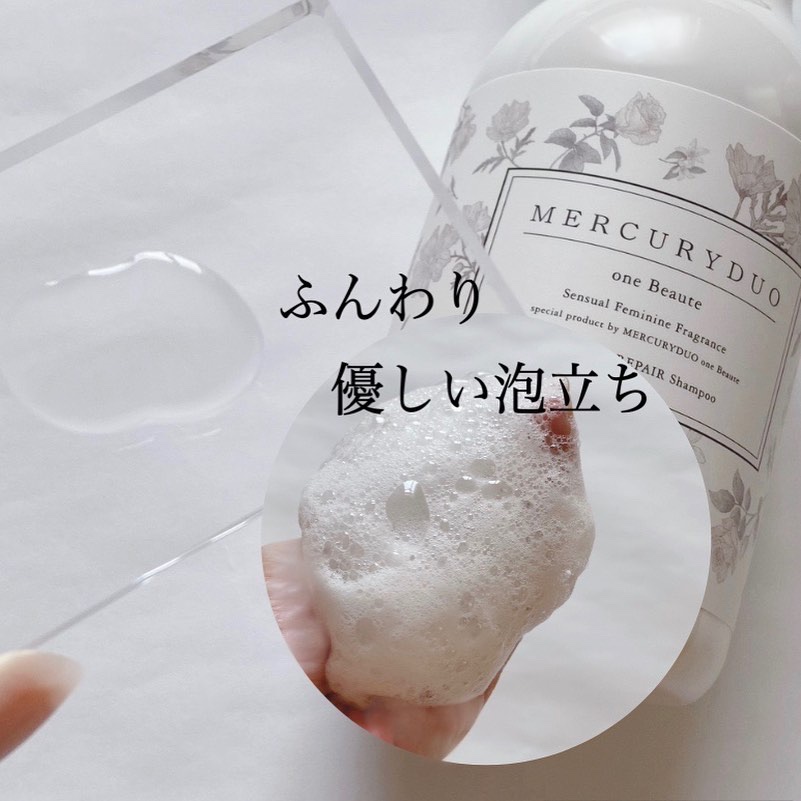 フレグランスシャンプー&ウォータートリートメント スパークリングフローラルの香り/MERCURYDUO/市販シャンプーを使ったクチコミ（3枚目）