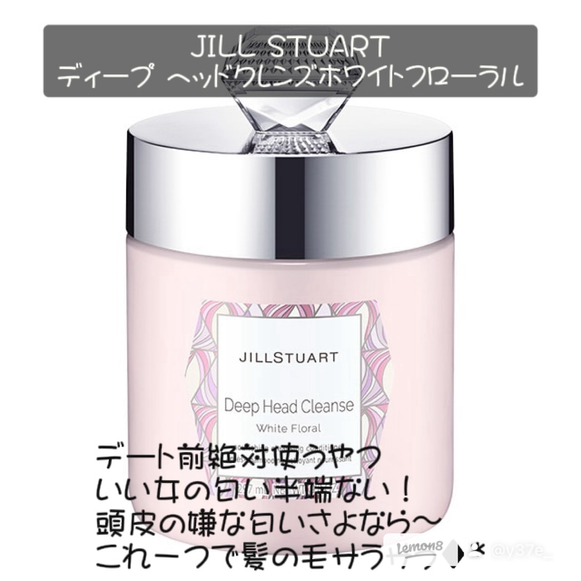 アンクオリジナルシャンプー／トリートメント ラクシュミー/アンクオリジナル/サロンシャンプーを使ったクチコミ（3枚目）