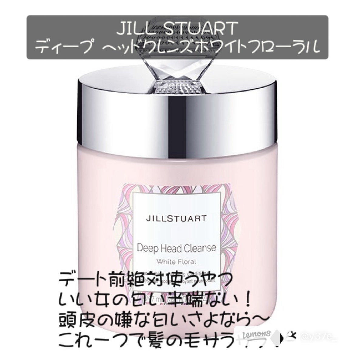 アンクオリジナルシャンプー/トリートメント ラクシュミー/アンクオリジナル/サロンシャンプーを使ったクチコミ(3枚目)