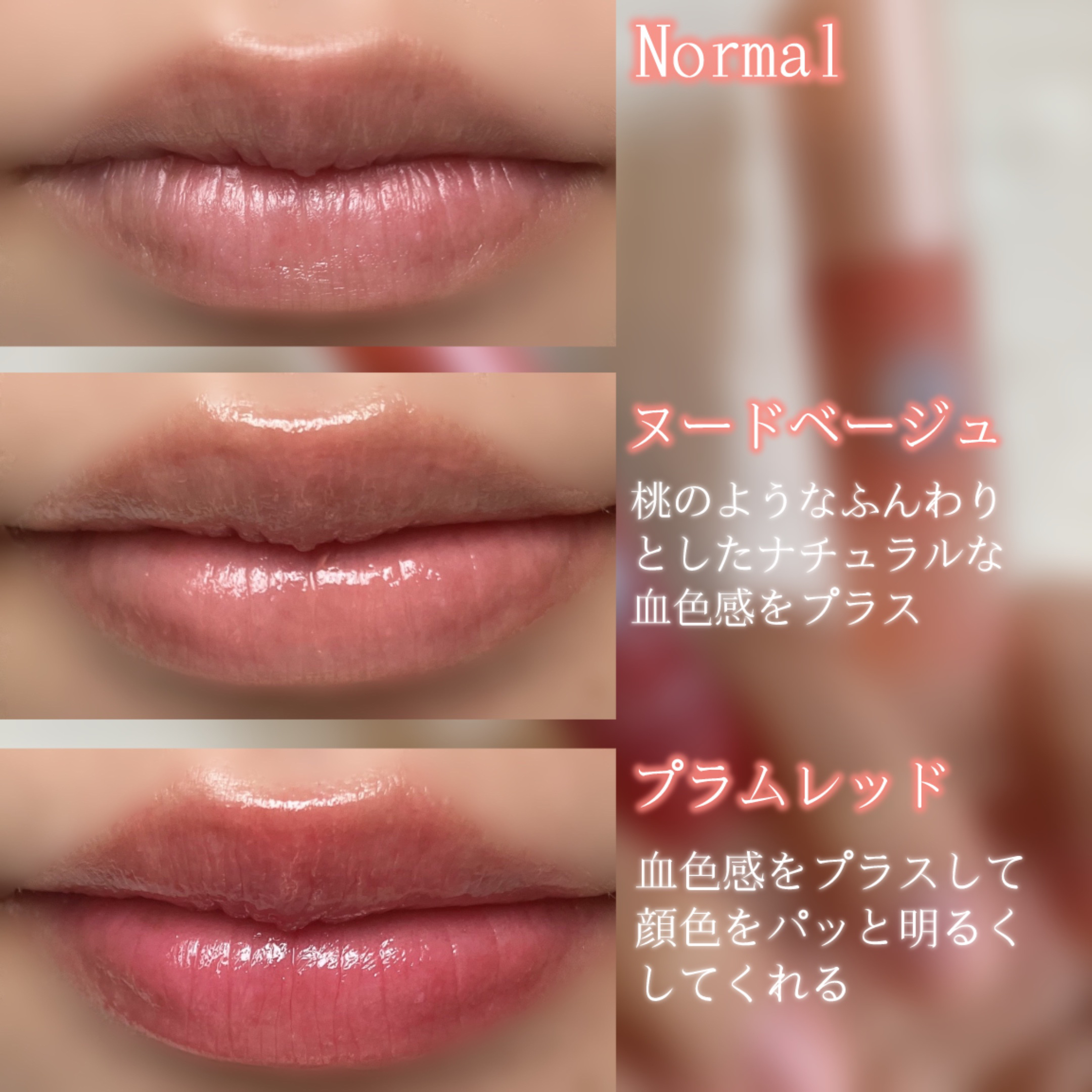 メンソレータム リップフォンデュ/メンソレータム/リッププランパーを使ったクチコミ（2枚目）