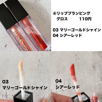 UR GLAM EYEBROW POWDER/U R GLAM/パウダーアイブロウを使ったクチコミ(6枚目)