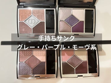 サンク クルール クチュール 〈アトリエ オブ ドリームズ〉/Dior/パウダーアイシャドウを使ったクチコミ（1枚目）