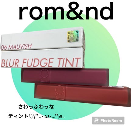 rom&nd ブラーファッジティント/rom&nd/リップティントを使ったクチコミ(1枚目)
