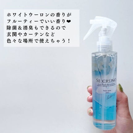 ロメリア469 ファブリックスプレー/SE:CRUNO/ルームフレグランスを使ったクチコミ(5枚目)