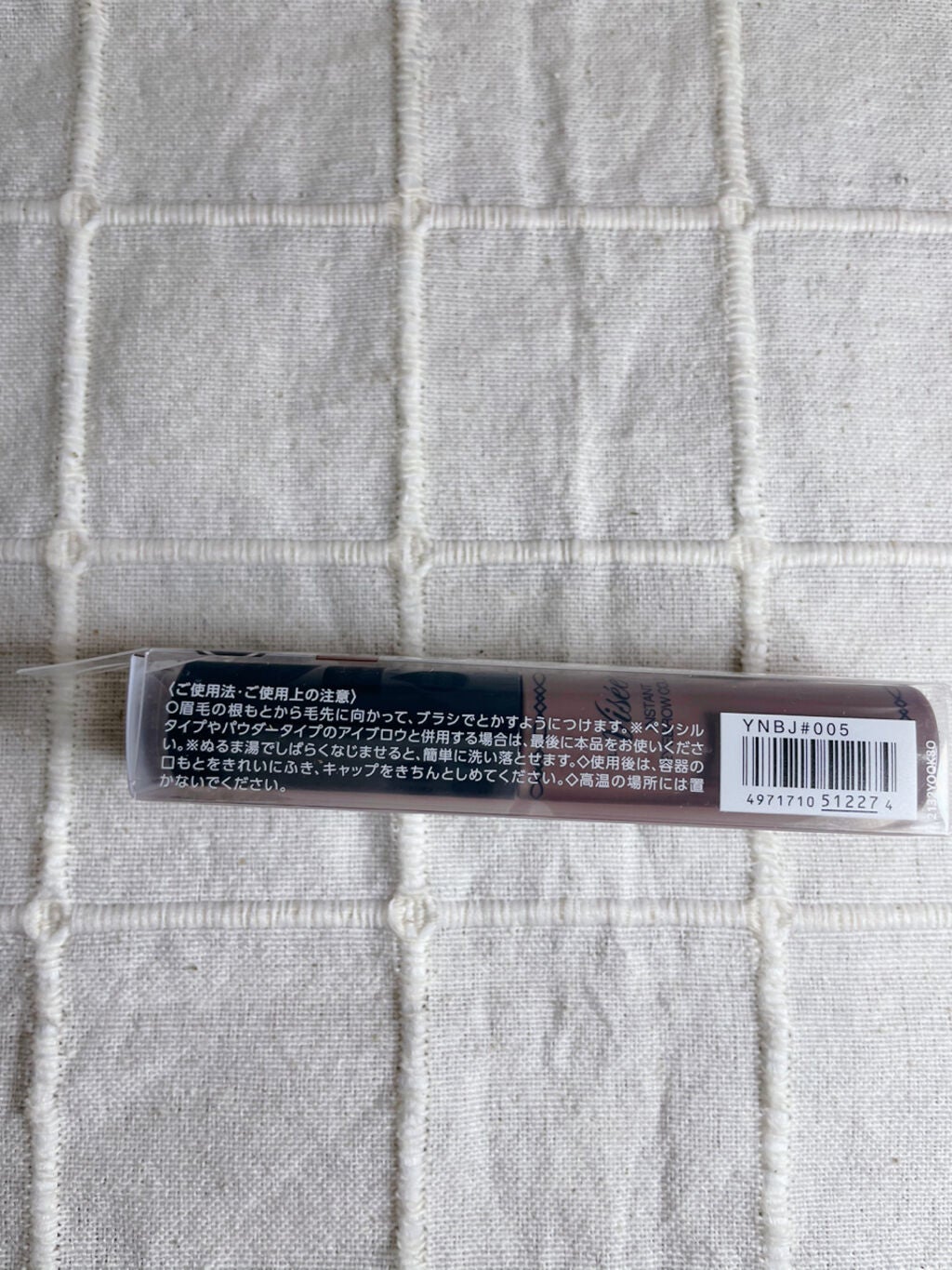 ヴィセ リシェ インスタント アイブロウ カラー/Visée/眉マスカラを使ったクチコミ(4枚目)