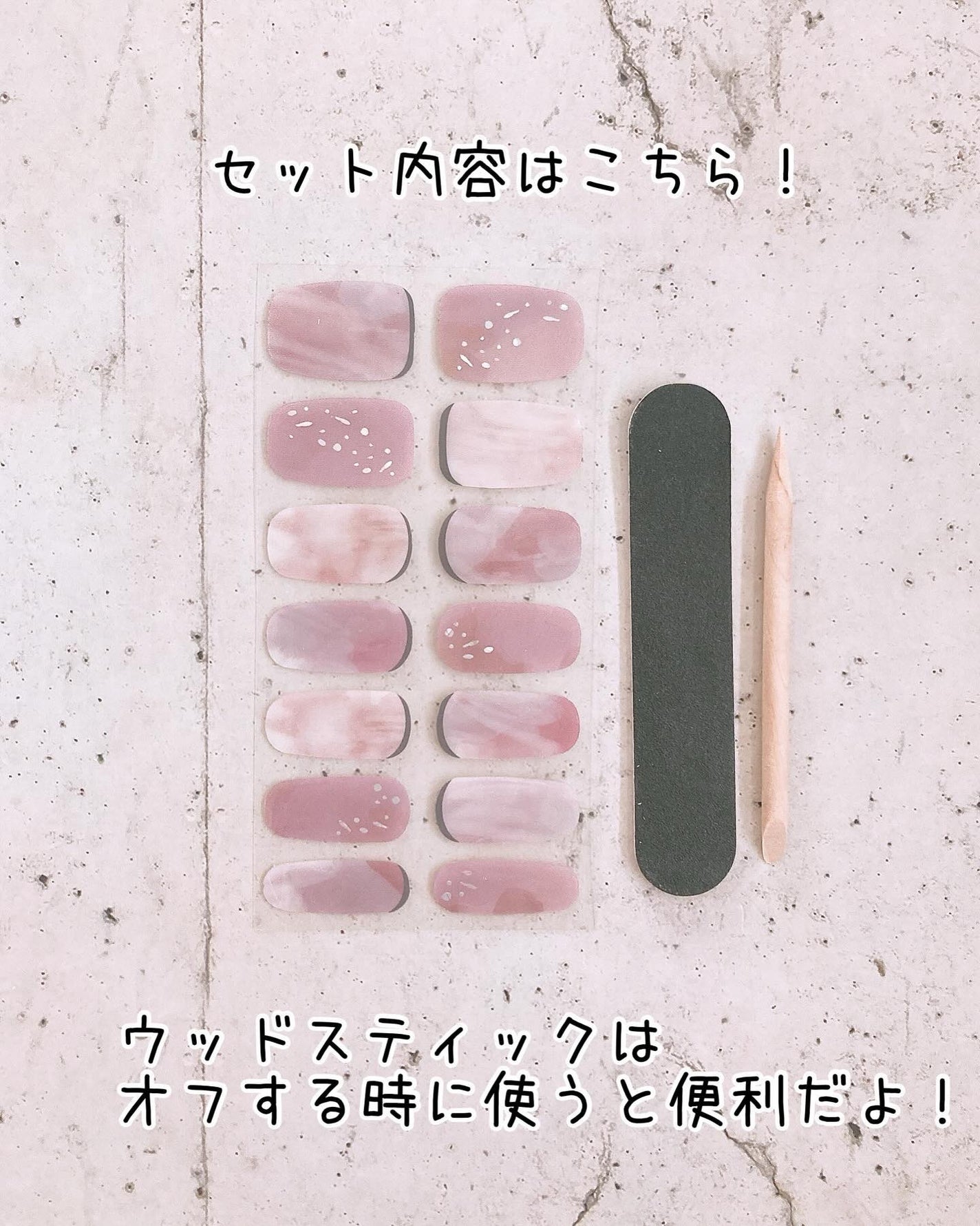 ライトキュアリングUVジェルネイルシール/キャンドゥ/ネイルシールを使ったクチコミ(4枚目)