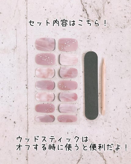 ライトキュアリングUVジェルネイルシール/キャンドゥ/ネイルシールを使ったクチコミ(4枚目)