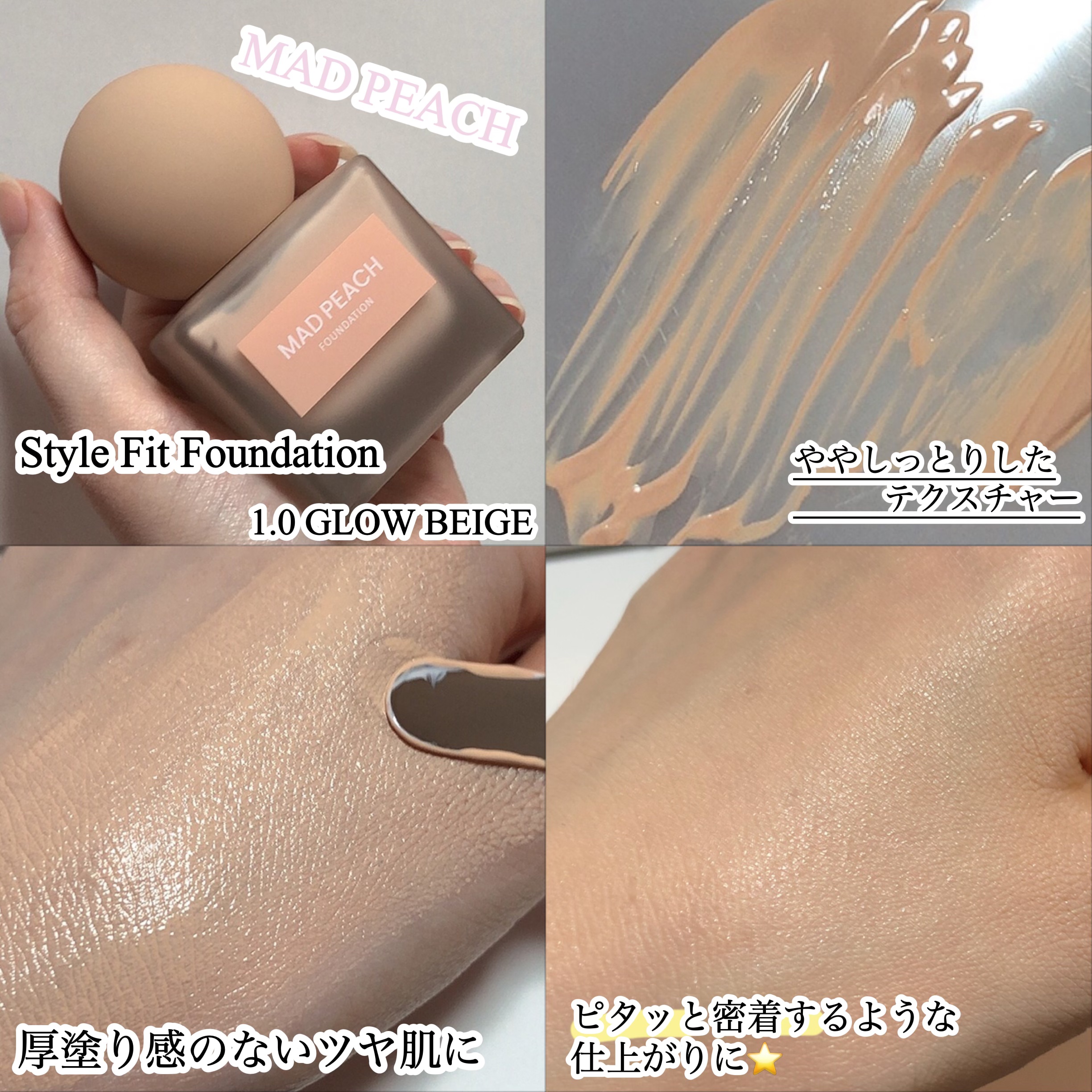 デイリームードアイシャドウパレット 03 PLEASED CORAL/MAD PEACH/アイシャドウパレットを使ったクチコミ（3枚目）