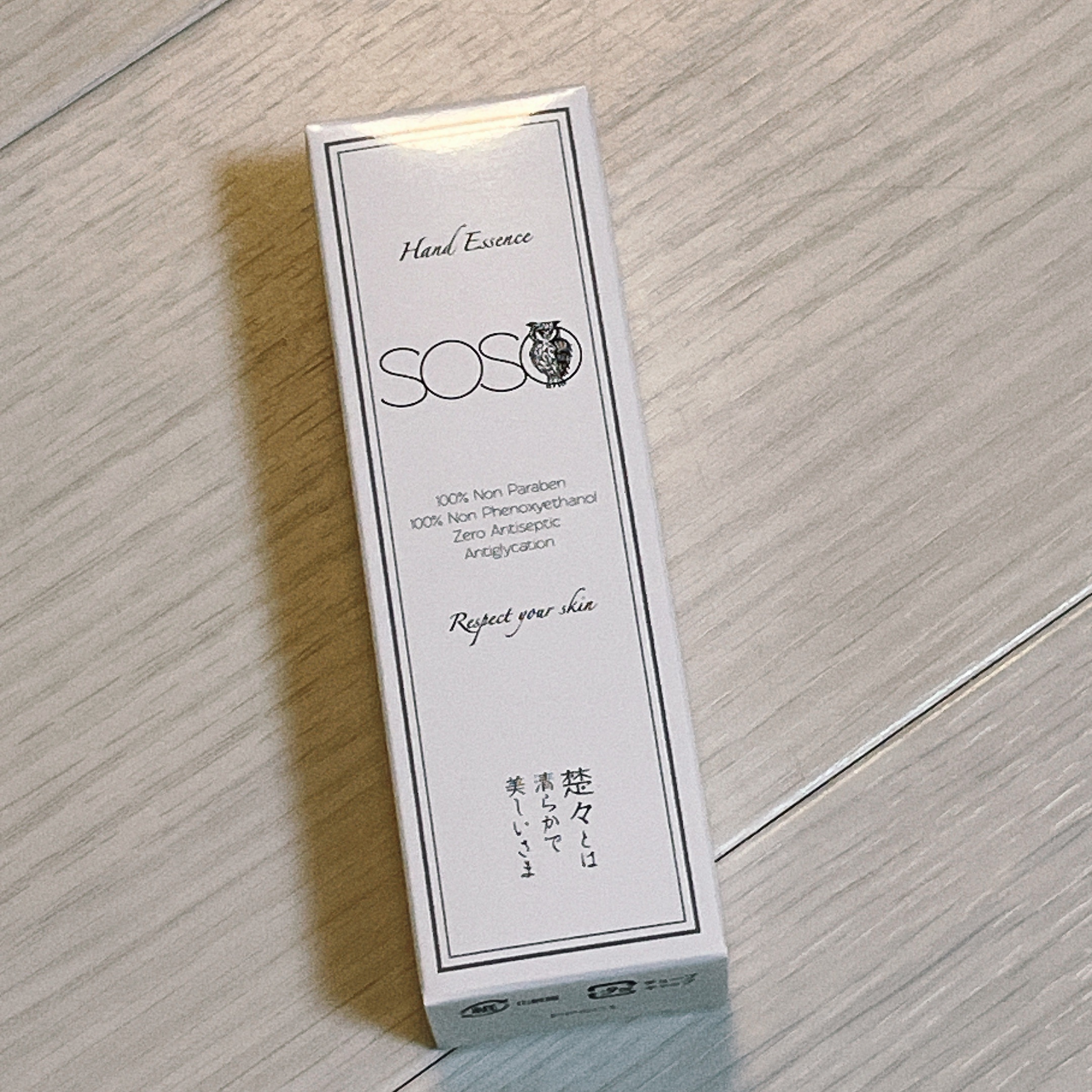 試してみた】SOSO SOSOハンドエッセンスのリアルな口コミ