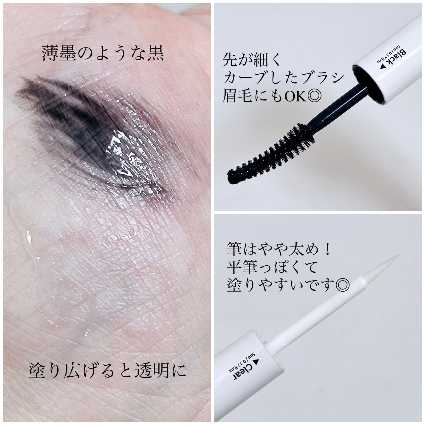 オールデイアイラッシュ デュアルセラム/daymellow’/まつげ美容液を使ったクチコミ(3枚目)