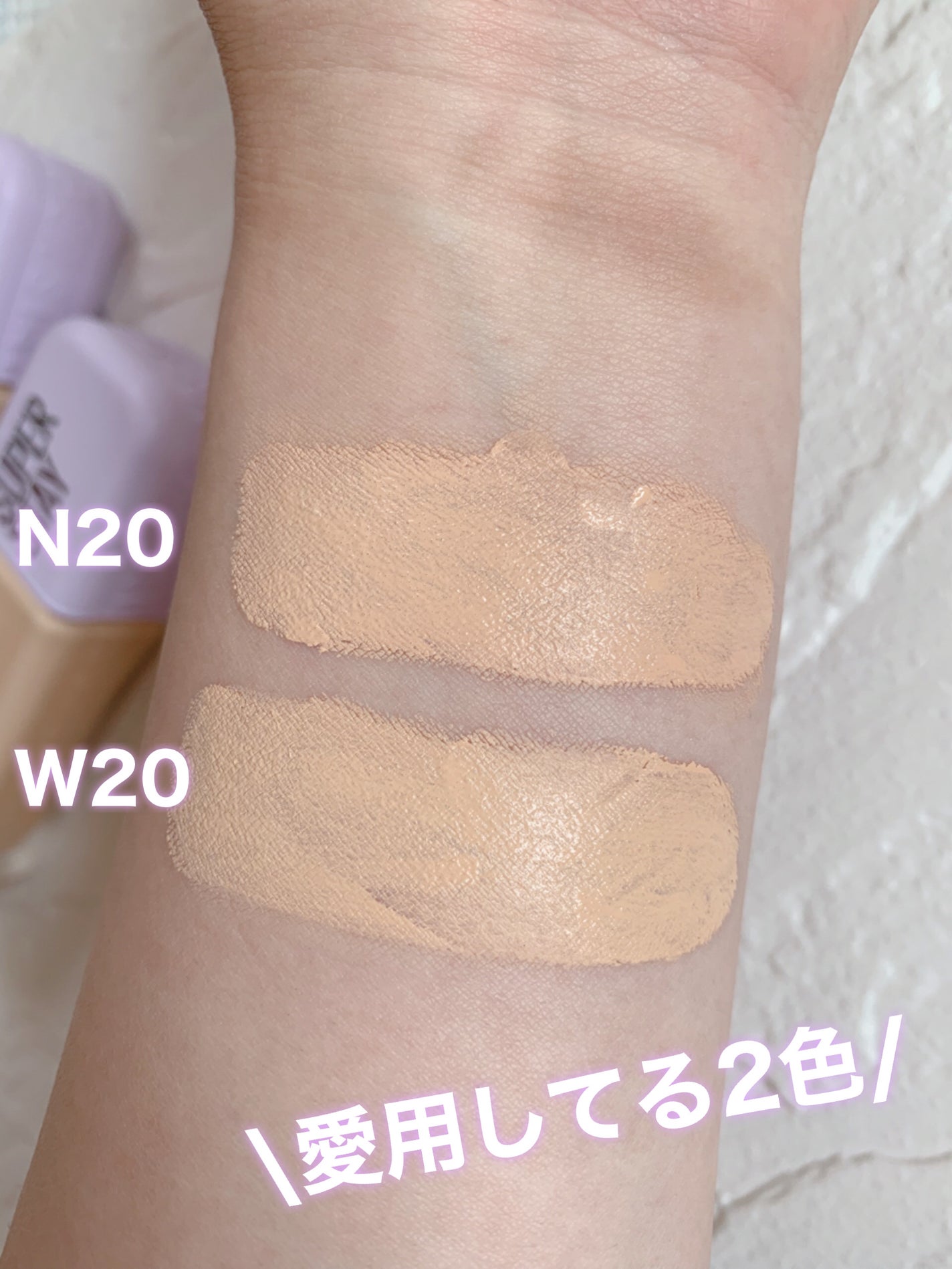 SPã¹ã〠ã«ãããã ãªããã ãã¡ã³ããŒã·ã§ã³/MAYBELLINE NEW YORK/ãªããããã¡ã³ããŒã·ã§ã³ã䜿ã£ãã¯ãã³ãïŒ3æç®ïŒ