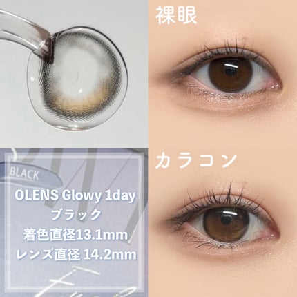 Glowy 1day/OLENS/ワンデー(1DAY)カラコンを使ったクチコミ(2枚目)